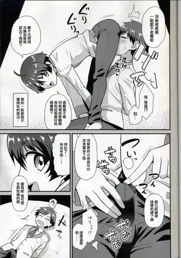 [Nagi Ichi] Kobayashi ga Demon Sugite Komaru. Fhentai - Page 4