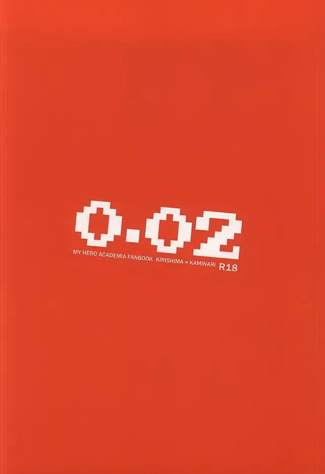 [Mitsuya] 0.02 Fhentai - Page 18