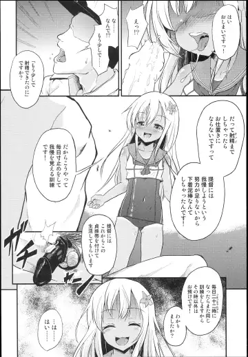 [Pri] Ro-chan Teitoku Shasei Kanri! Fhentai - Page 10