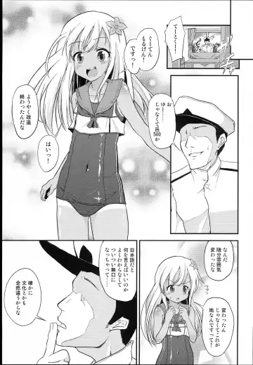 [Pri] Ro-chan Teitoku Shasei Kanri! Fhentai - Page 3