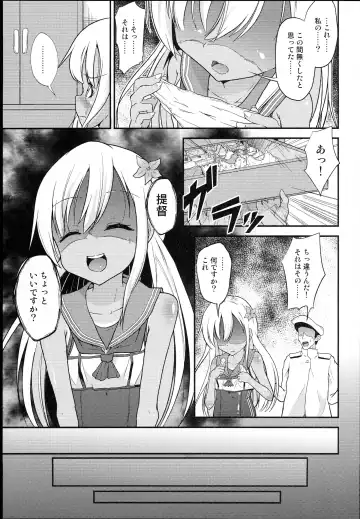 [Pri] Ro-chan Teitoku Shasei Kanri! Fhentai - Page 5