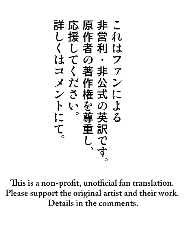 [Fuyuno Mikan] Momiji to Nitori no Aemono Fhentai - Page 2