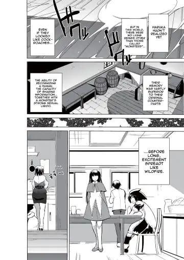 [Chiba Tetsutarou] Dungeon Travelers - Haruka no Himegoto | Dungeon Travelers - Haruka's Secret Fhentai - Page 14