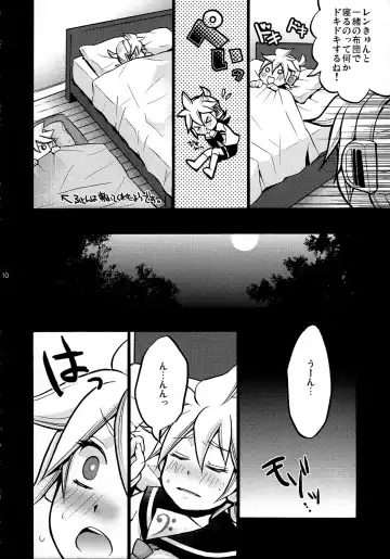 [Yomogi Ringo] Gokinjo Meiwaku! Fhentai - Page 10