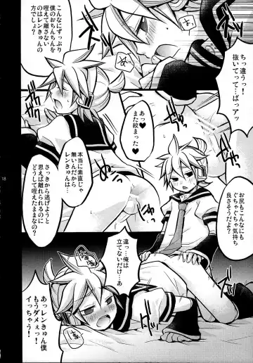 [Yomogi Ringo] Gokinjo Meiwaku! Fhentai - Page 18