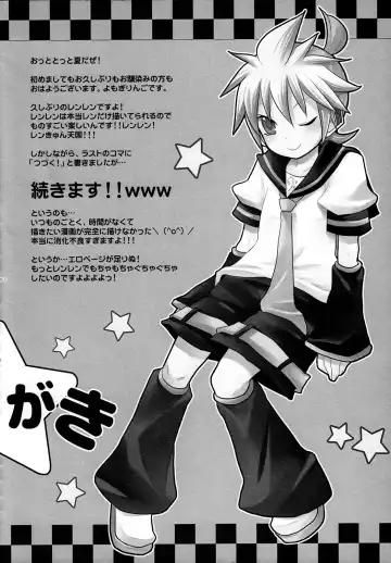 [Yomogi Ringo] Gokinjo Meiwaku! Fhentai - Page 20