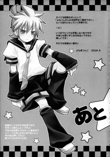 [Yomogi Ringo] Gokinjo Meiwaku! Fhentai - Page 21