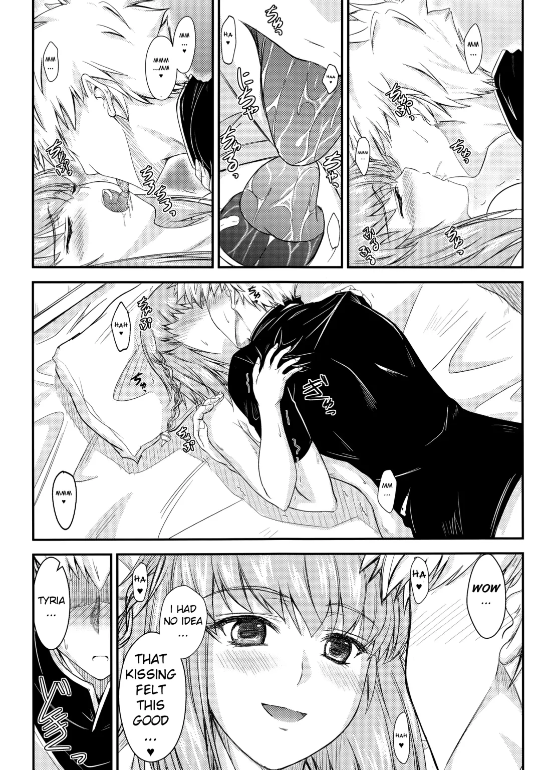 [Mutsuki] Fried Dough Fhentai - Page 12