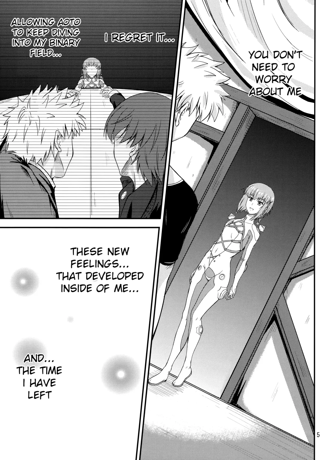 [Mutsuki] Fried Dough Fhentai - Page 4