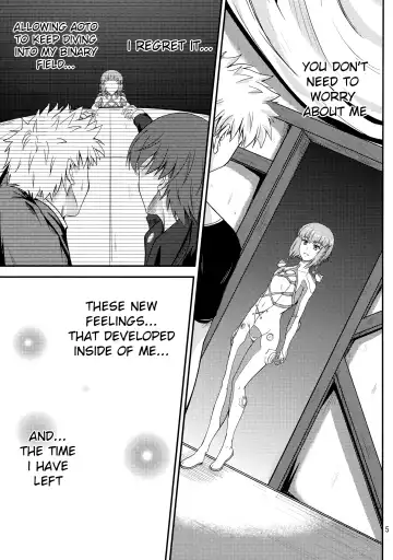 [Mutsuki] Fried Dough Fhentai - Page 4