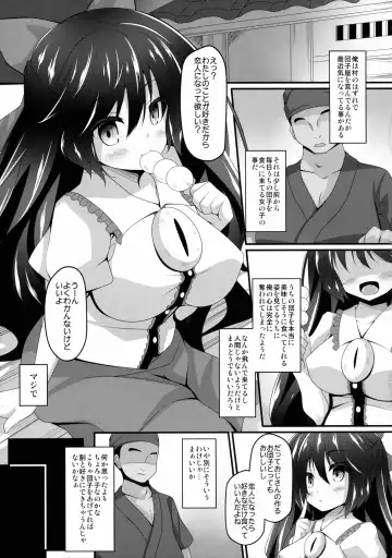 [Sakai Minato] Okuu-chan to Koibito ni Narou. Fhentai - Page 4
