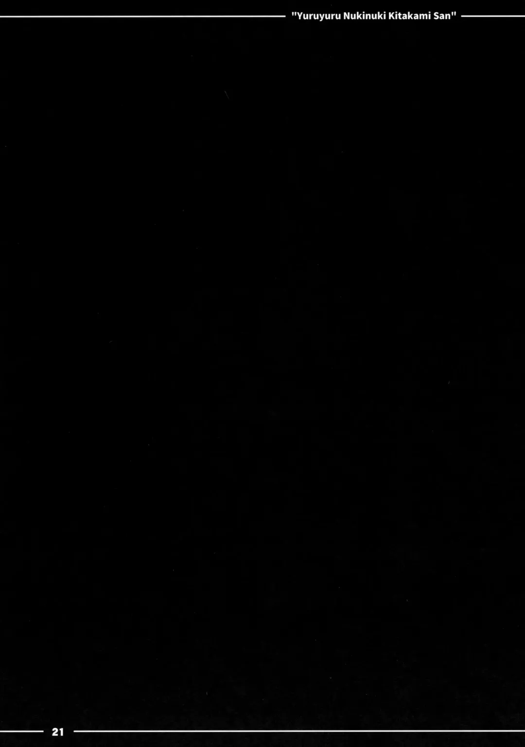 [Itou Life] Yuruyuru Nukinuki Kitakami-san Fhentai - Page 22