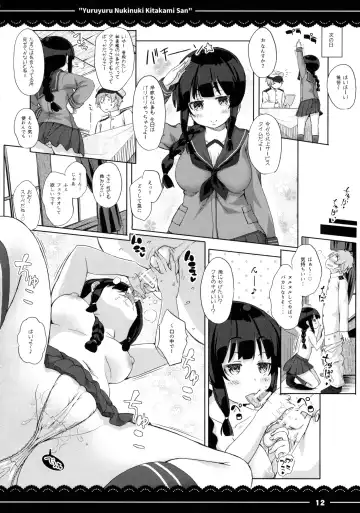 [Itou Life] Yuruyuru Nukinuki Kitakami-san Fhentai - Page 13