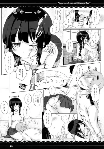 [Itou Life] Yuruyuru Nukinuki Kitakami-san Fhentai - Page 14