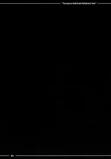 [Itou Life] Yuruyuru Nukinuki Kitakami-san Fhentai - Page 22