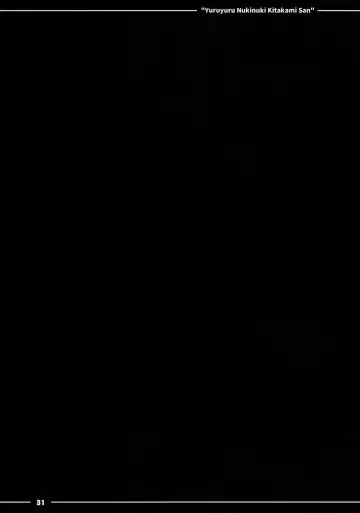 [Itou Life] Yuruyuru Nukinuki Kitakami-san Fhentai - Page 32
