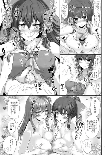[Mokumokuren] Reimu to Love Love Life! Fhentai - Page 12