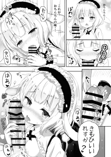 [More] Ecchi na Usamimi o Gokibou desu ka? Fhentai - Page 10