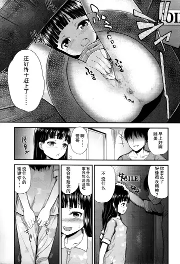 [Hikoma Hiroyuki] Gangime JS Satsueikai Fhentai - Page 171