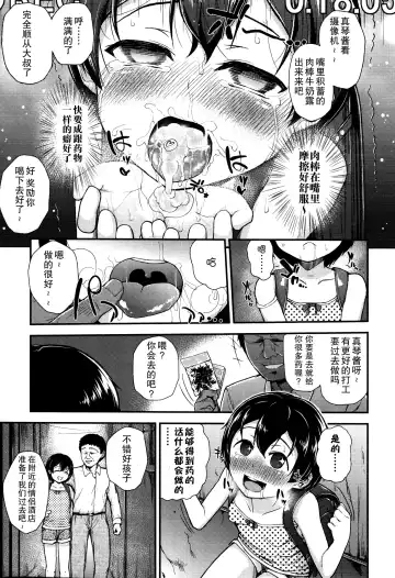 [Hikoma Hiroyuki] Gangime JS Satsueikai Fhentai - Page 43