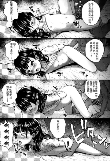 [Hikoma Hiroyuki] Gangime JS Satsueikai Fhentai - Page 91
