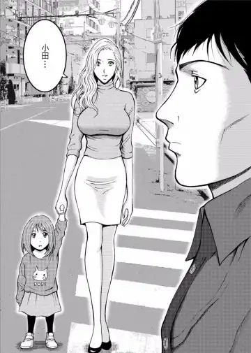 [Nagashima Chosuke] Kigenzen 10000 Nen no Ota | 史前一萬年的宅男 Ch. 19-27 Fhentai - Page 155