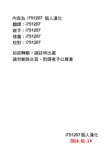 [Nagashima Chosuke] Kigenzen 10000 Nen no Ota | 史前一萬年的宅男 Ch. 19-27 Fhentai - Page 164