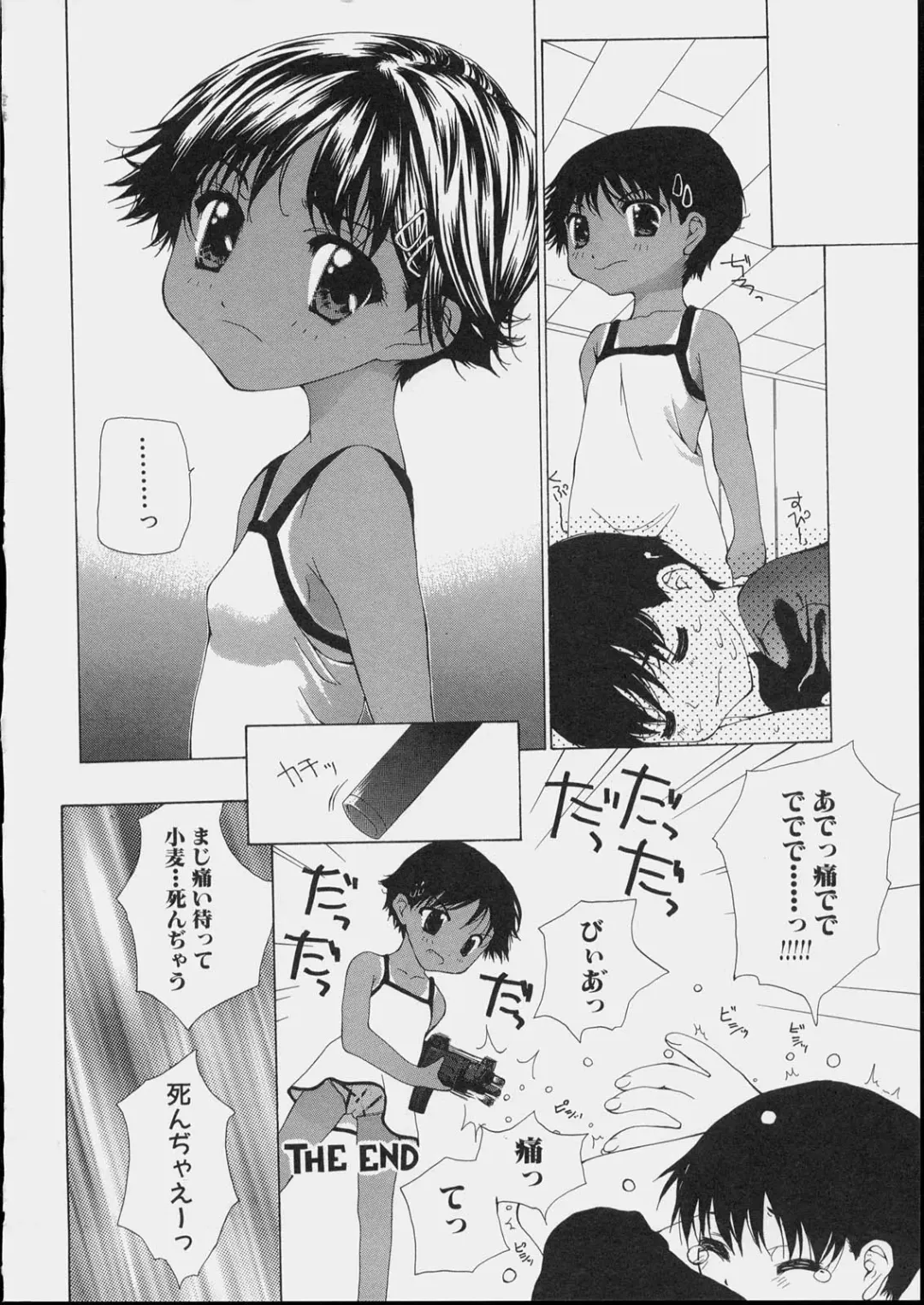 [Nanase Makoto] Bishoujo Kouryaku Ura Manual - Black Manual Of Capture The Beautiful Girls Fhentai - Page 116