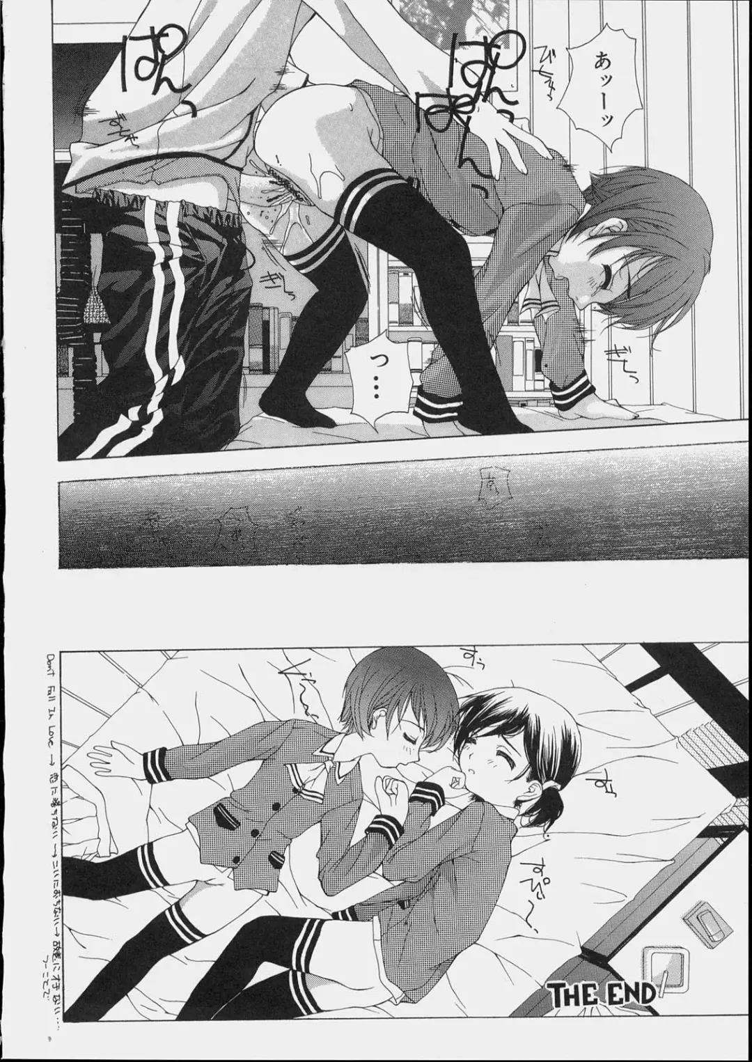 [Nanase Makoto] Bishoujo Kouryaku Ura Manual - Black Manual Of Capture The Beautiful Girls Fhentai - Page 20