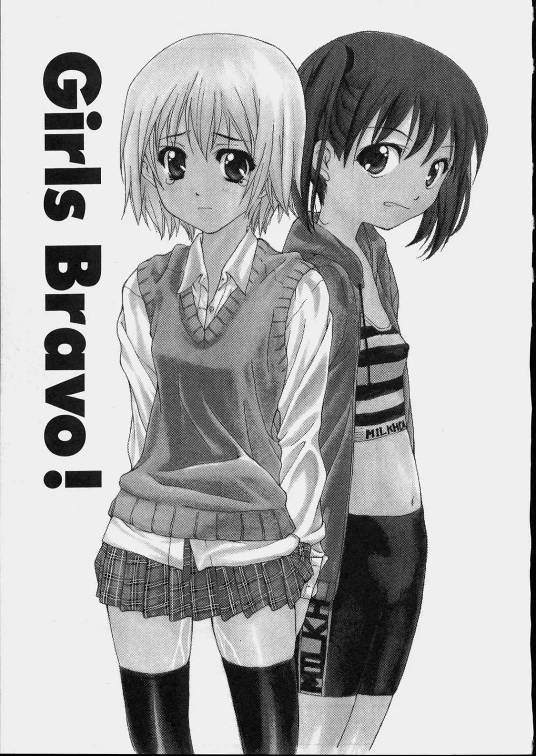 [Nanase Makoto] Bishoujo Kouryaku Ura Manual - Black Manual Of Capture The Beautiful Girls Fhentai - Page 23