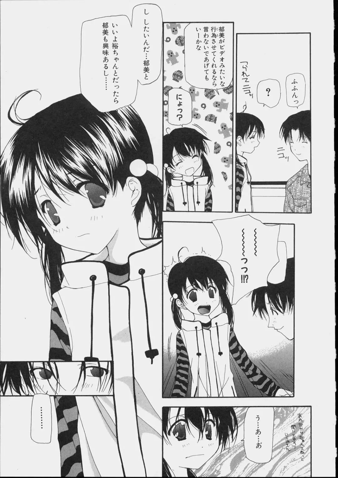 [Nanase Makoto] Bishoujo Kouryaku Ura Manual - Black Manual Of Capture The Beautiful Girls Fhentai - Page 73