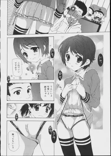 [Nanase Makoto] Bishoujo Kouryaku Ura Manual - Black Manual Of Capture The Beautiful Girls Fhentai - Page 10
