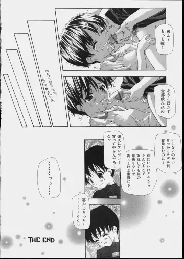 [Nanase Makoto] Bishoujo Kouryaku Ura Manual - Black Manual Of Capture The Beautiful Girls Fhentai - Page 100