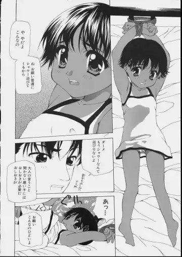 [Nanase Makoto] Bishoujo Kouryaku Ura Manual - Black Manual Of Capture The Beautiful Girls Fhentai - Page 106