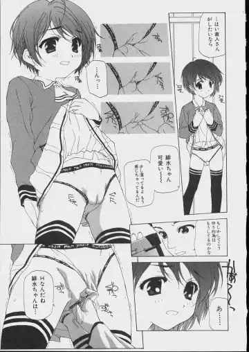 [Nanase Makoto] Bishoujo Kouryaku Ura Manual - Black Manual Of Capture The Beautiful Girls Fhentai - Page 11