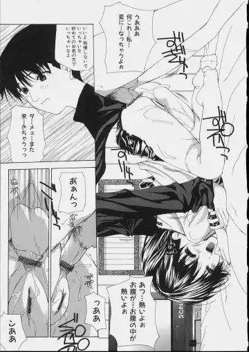 [Nanase Makoto] Bishoujo Kouryaku Ura Manual - Black Manual Of Capture The Beautiful Girls Fhentai - Page 129