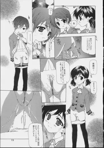 [Nanase Makoto] Bishoujo Kouryaku Ura Manual - Black Manual Of Capture The Beautiful Girls Fhentai - Page 13