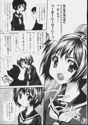 [Nanase Makoto] Bishoujo Kouryaku Ura Manual - Black Manual Of Capture The Beautiful Girls Fhentai - Page 133