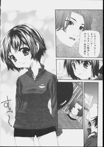 [Nanase Makoto] Bishoujo Kouryaku Ura Manual - Black Manual Of Capture The Beautiful Girls Fhentai - Page 138