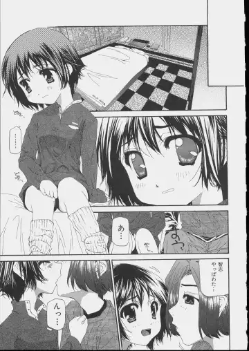 [Nanase Makoto] Bishoujo Kouryaku Ura Manual - Black Manual Of Capture The Beautiful Girls Fhentai - Page 139