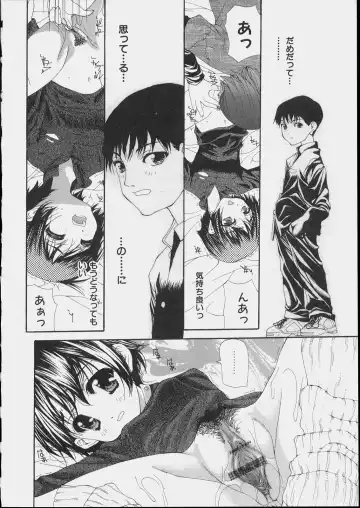 [Nanase Makoto] Bishoujo Kouryaku Ura Manual - Black Manual Of Capture The Beautiful Girls Fhentai - Page 142