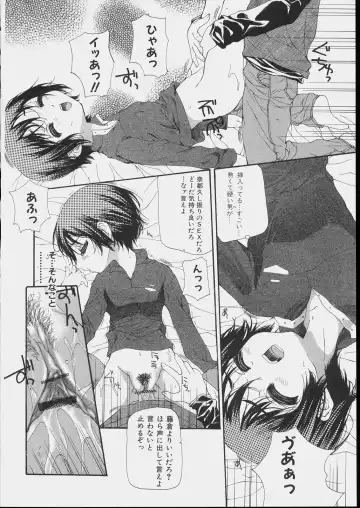 [Nanase Makoto] Bishoujo Kouryaku Ura Manual - Black Manual Of Capture The Beautiful Girls Fhentai - Page 144