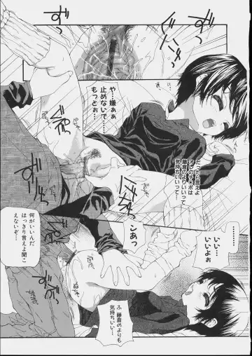 [Nanase Makoto] Bishoujo Kouryaku Ura Manual - Black Manual Of Capture The Beautiful Girls Fhentai - Page 145