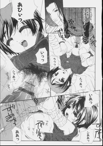 [Nanase Makoto] Bishoujo Kouryaku Ura Manual - Black Manual Of Capture The Beautiful Girls Fhentai - Page 147