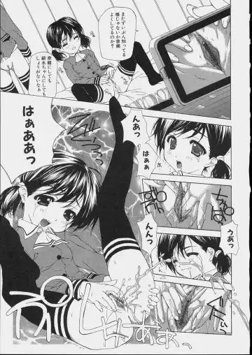 [Nanase Makoto] Bishoujo Kouryaku Ura Manual - Black Manual Of Capture The Beautiful Girls Fhentai - Page 15