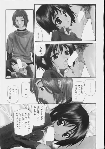 [Nanase Makoto] Bishoujo Kouryaku Ura Manual - Black Manual Of Capture The Beautiful Girls Fhentai - Page 151