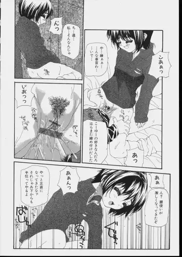 [Nanase Makoto] Bishoujo Kouryaku Ura Manual - Black Manual Of Capture The Beautiful Girls Fhentai - Page 156