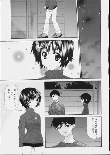 [Nanase Makoto] Bishoujo Kouryaku Ura Manual - Black Manual Of Capture The Beautiful Girls Fhentai - Page 161