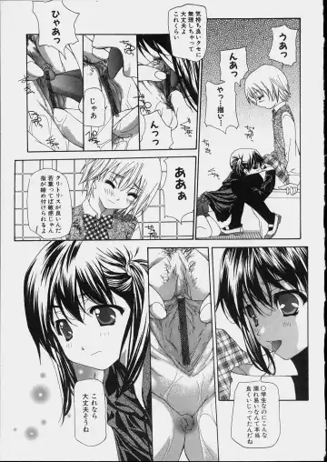 [Nanase Makoto] Bishoujo Kouryaku Ura Manual - Black Manual Of Capture The Beautiful Girls Fhentai - Page 29