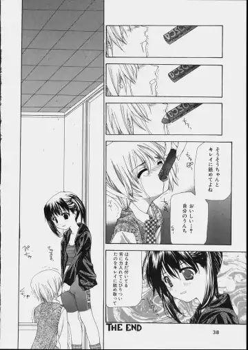 [Nanase Makoto] Bishoujo Kouryaku Ura Manual - Black Manual Of Capture The Beautiful Girls Fhentai - Page 36